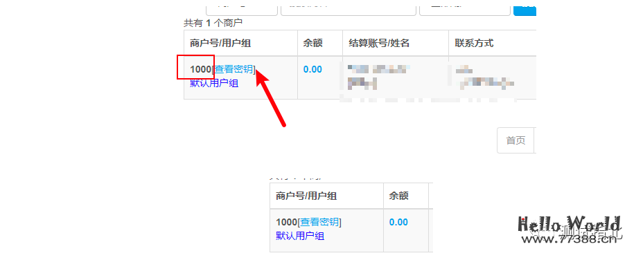 5分钟搭好一个易支付和对接支付宝当面付